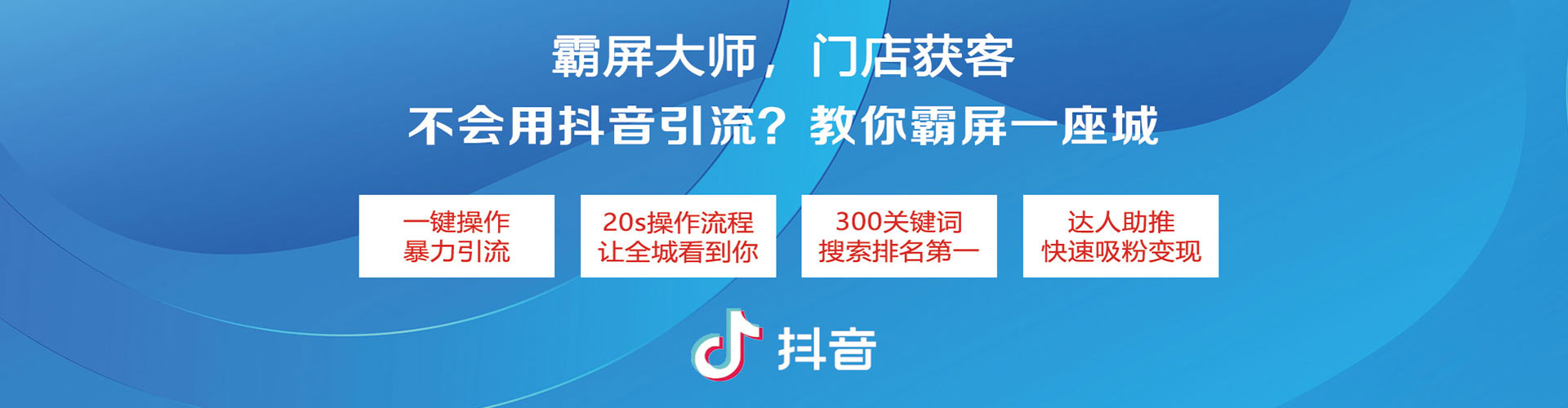 逊克百度竞价排名